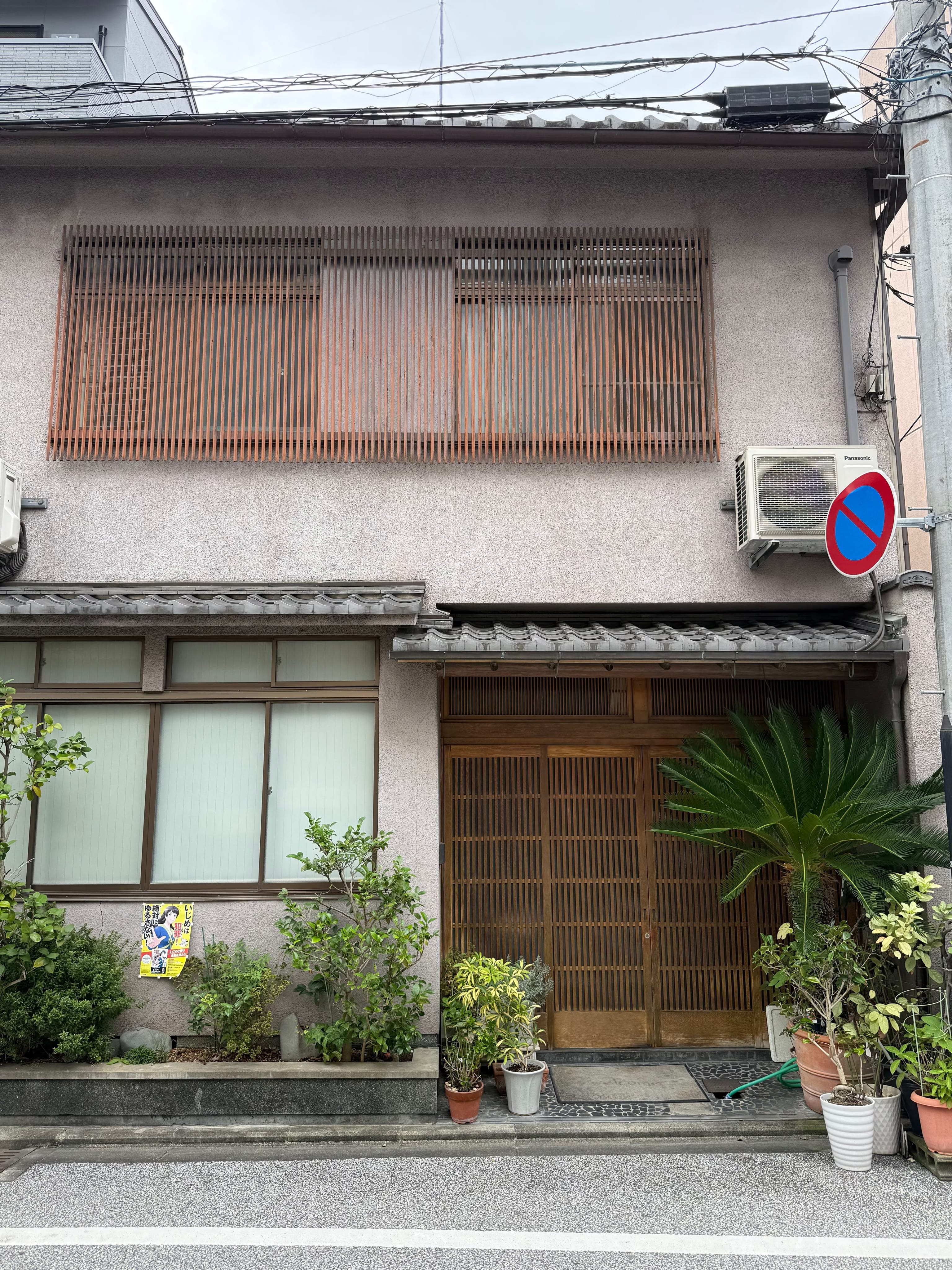 Japanese house